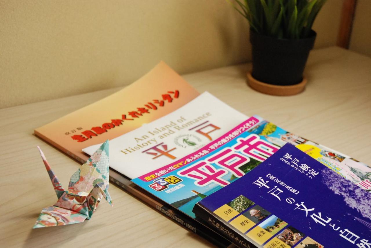 Willa 一棟貸し平戸よこた Hirado Zewnętrze zdjęcie